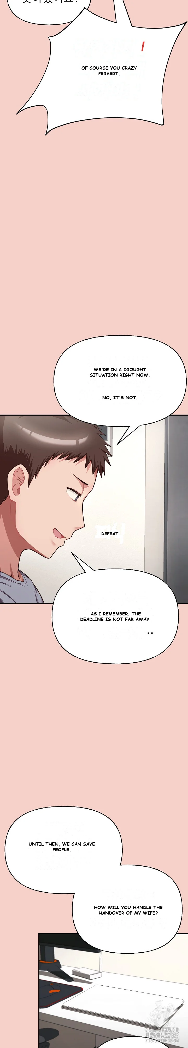 This Shithole Company is Mine Now! Episode 1 - Page 43
