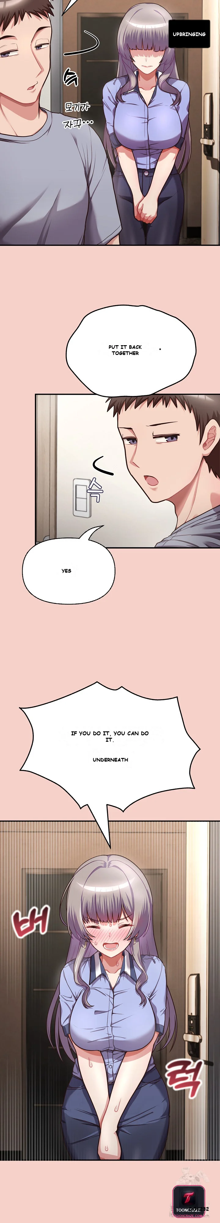 This Shithole Company is Mine Now! Episode 1 - Page 47