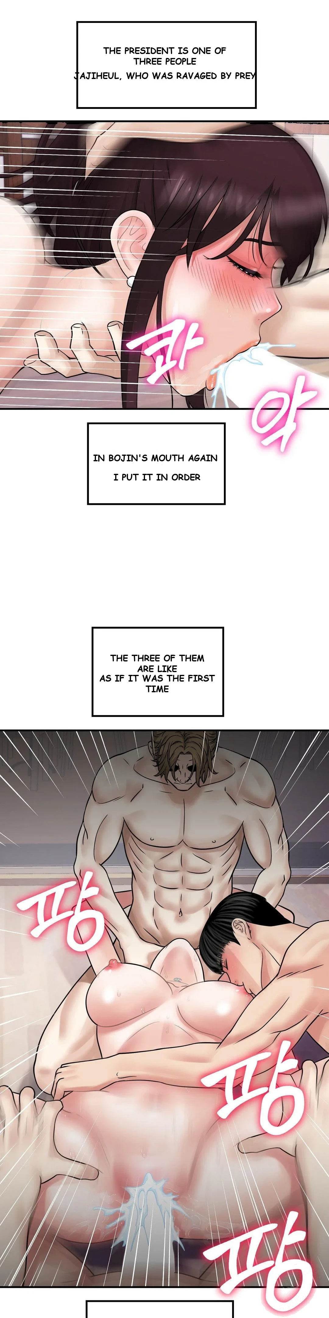 Three of us on a Late-Night Bus Episode 10 - Page 29