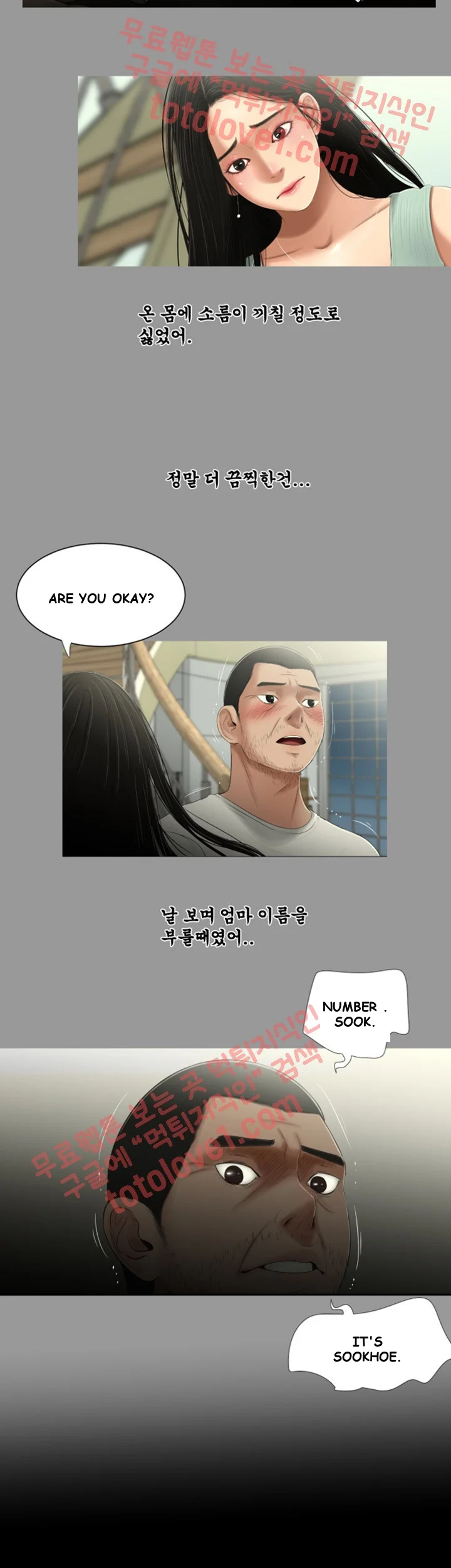 Three Sisters Episode 22 - Page 4