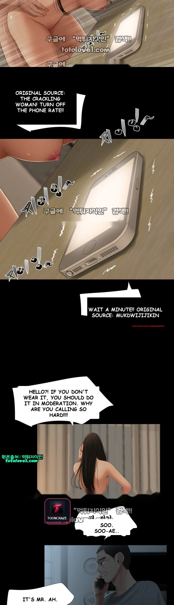 Three Sisters Episode 24 - Page 11
