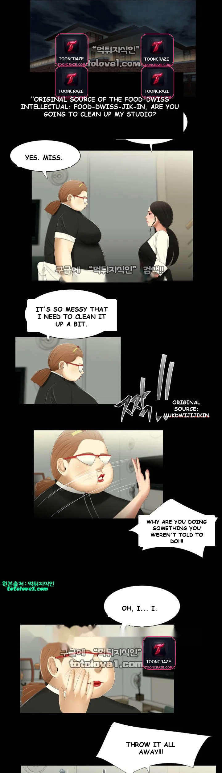 Three Sisters Episode 24 - Page 13