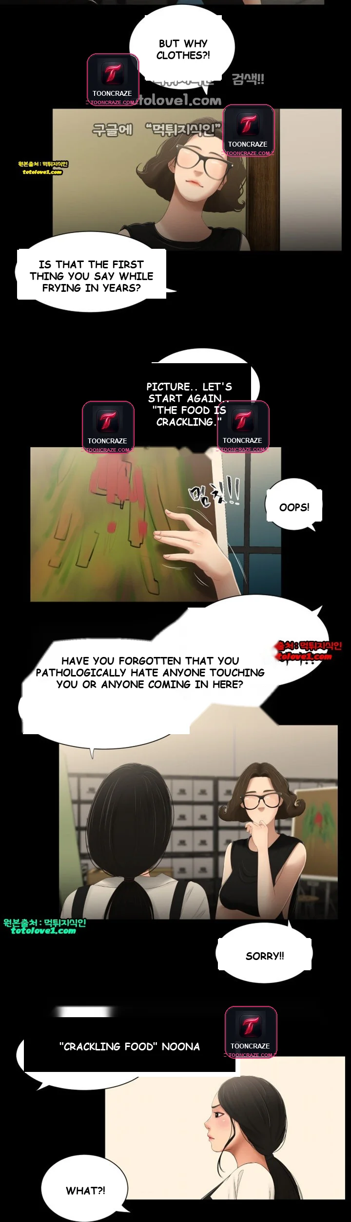 Three Sisters Episode 24 - Page 19
