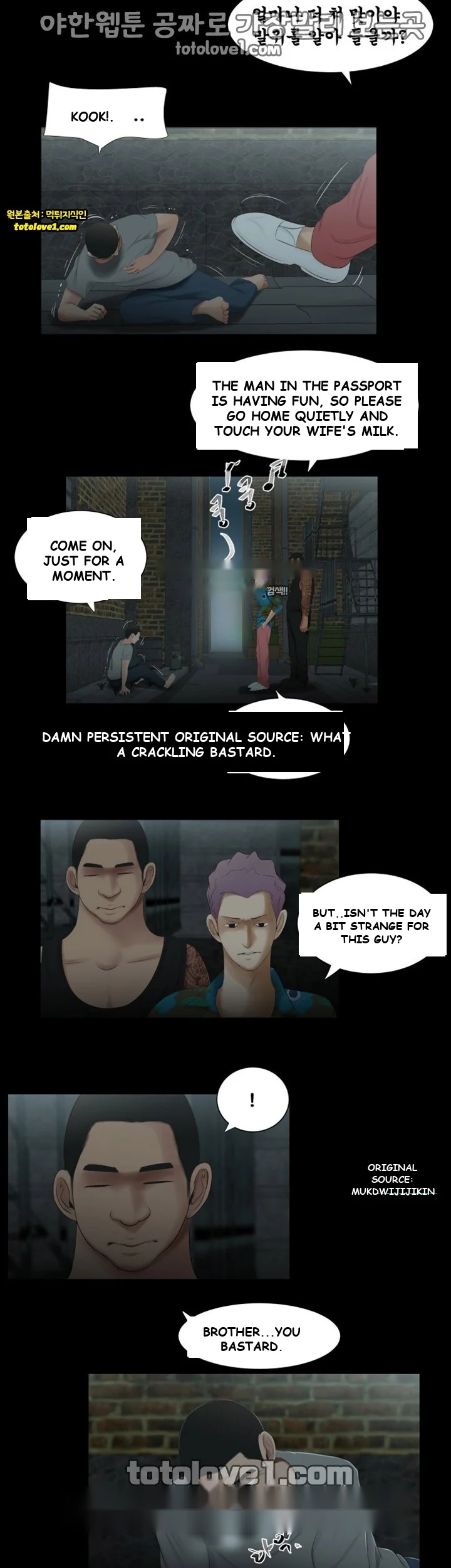 Three Sisters Episode 25 - Page 17