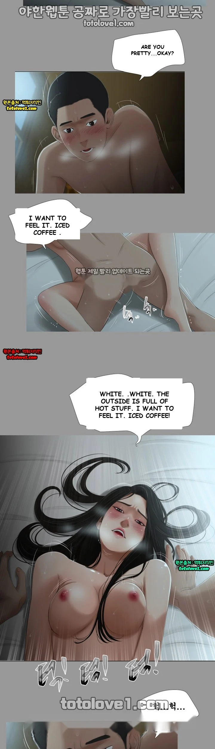 Three Sisters Episode 25 - Page 3