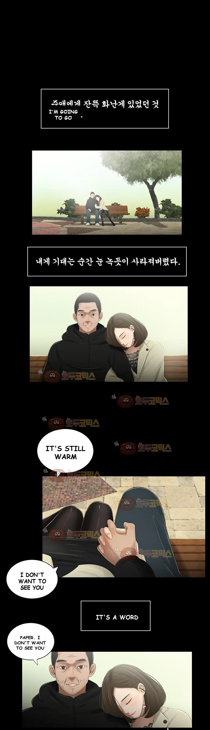 Three Sisters Episode 42 - Page 16