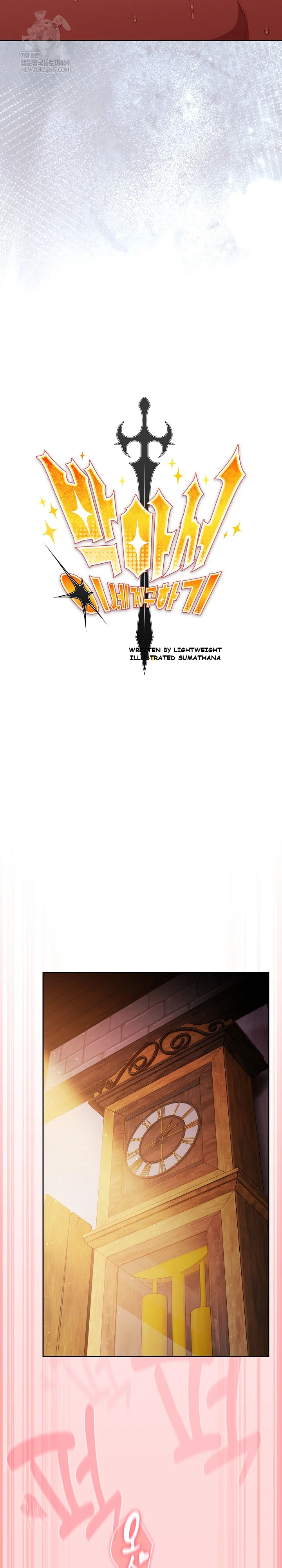Thrust & Conquer Episode 33 - Page 19
