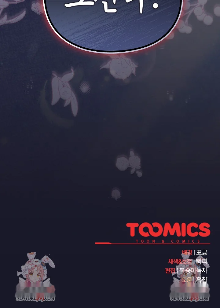 Thrust & Conquer Episode 34 - Page 39