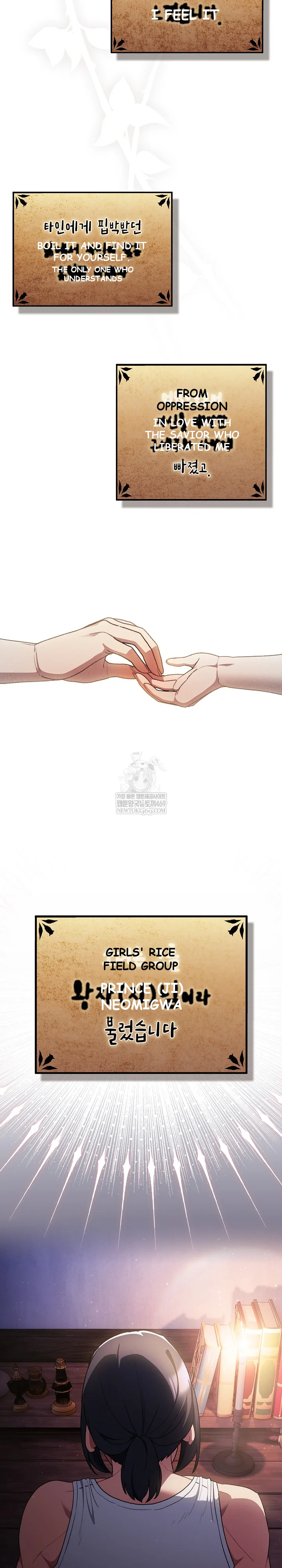 Thrust & Conquer Episode 34 - Page 5