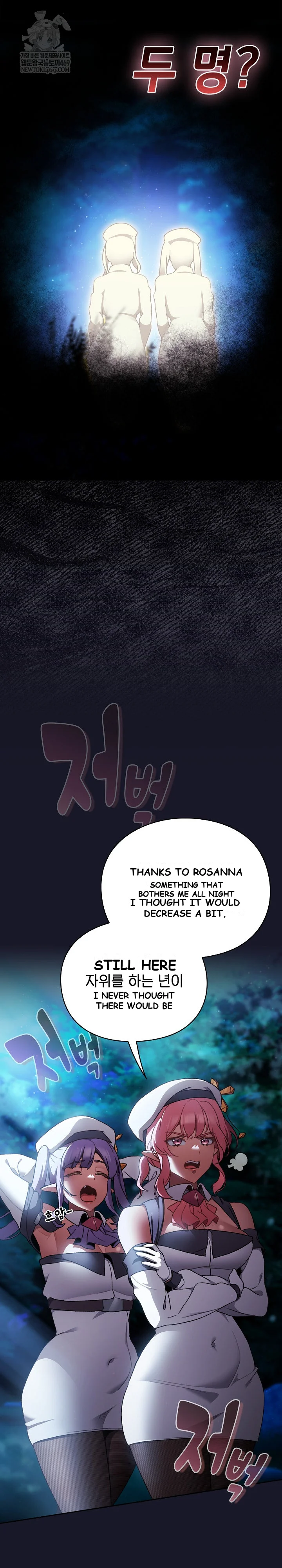 Thrust & Conquer Episode 35 - Page 30