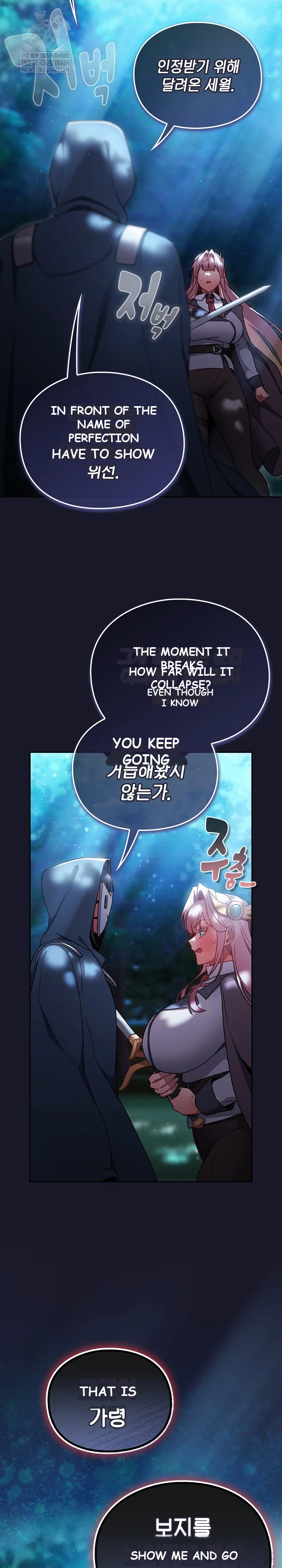 Thrust & Conquer Episode 35 - Page 4