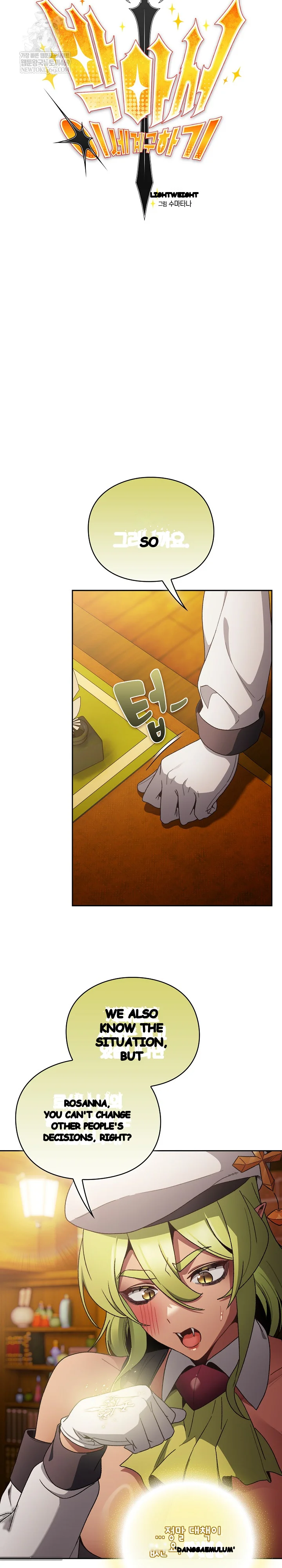 Thrust & Conquer Episode 38 - Page 21