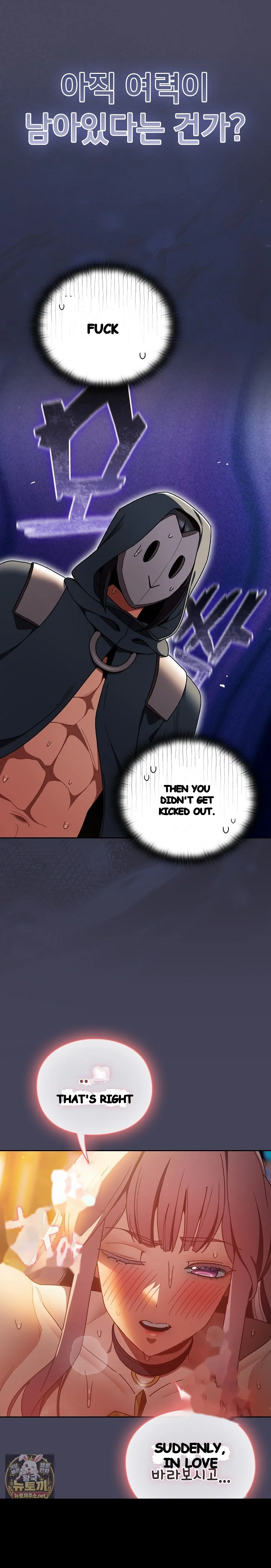 Thrust & Conquer Episode 40 - Page 31