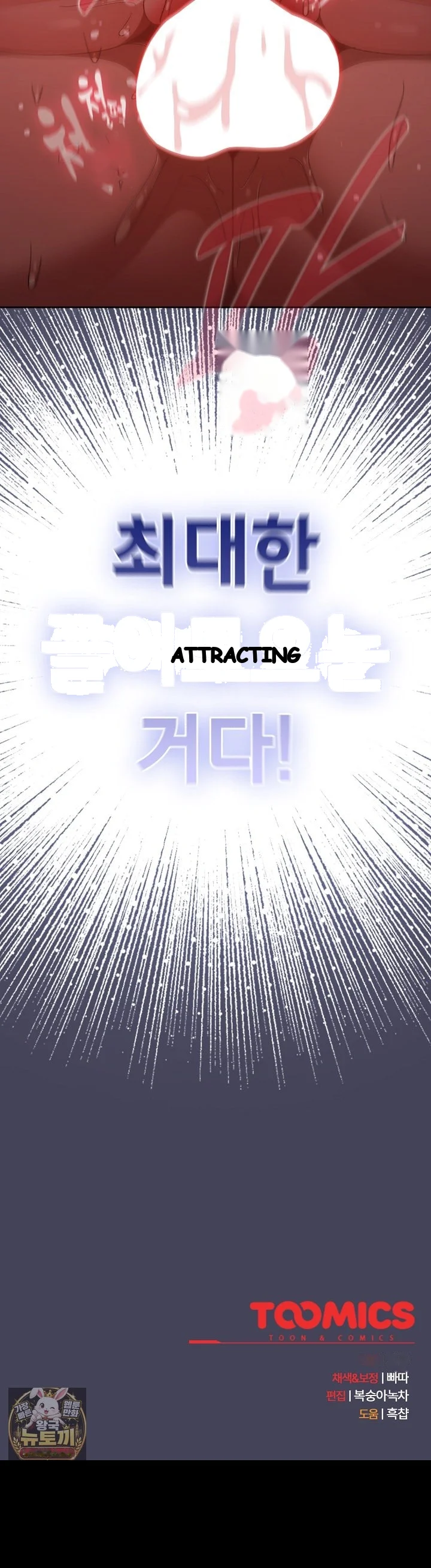 Thrust & Conquer Episode 40 - Page 37
