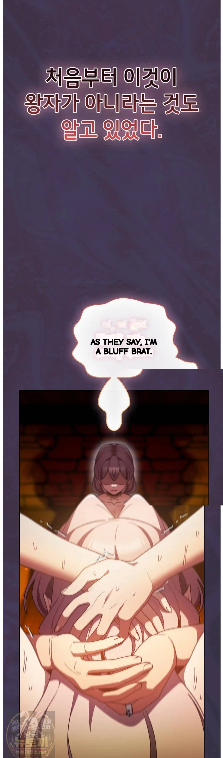 Thrust & Conquer Episode 44 - Page 42