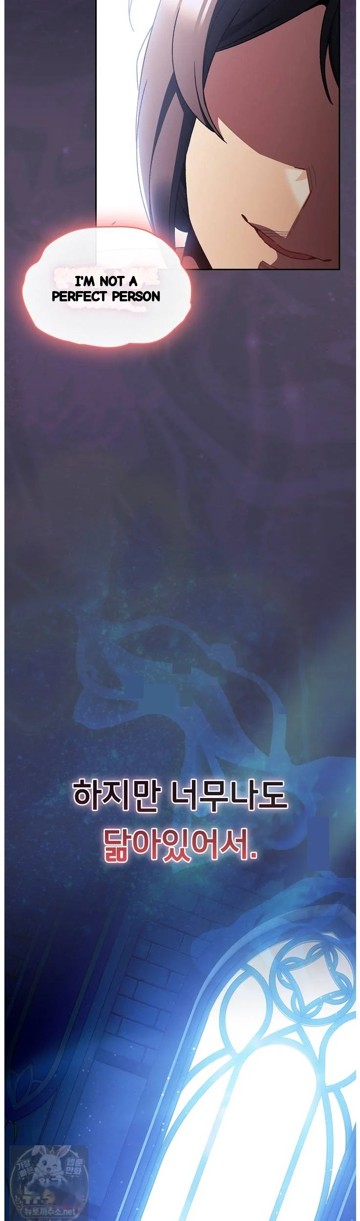Thrust & Conquer Episode 44 - Page 44