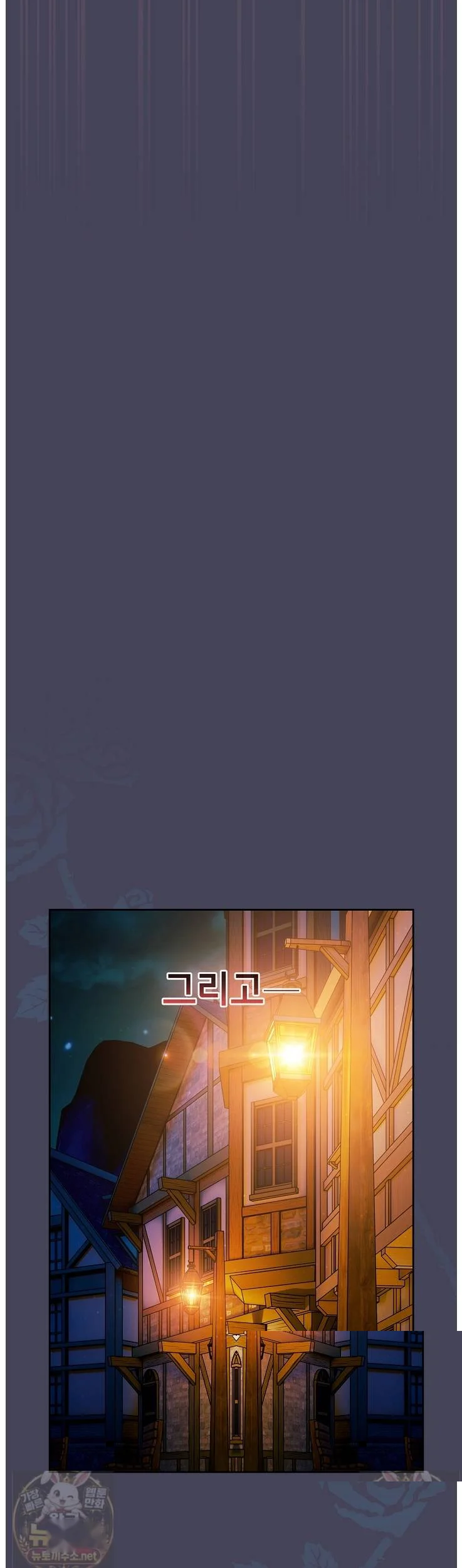 Thrust & Conquer Episode 44 - Page 59