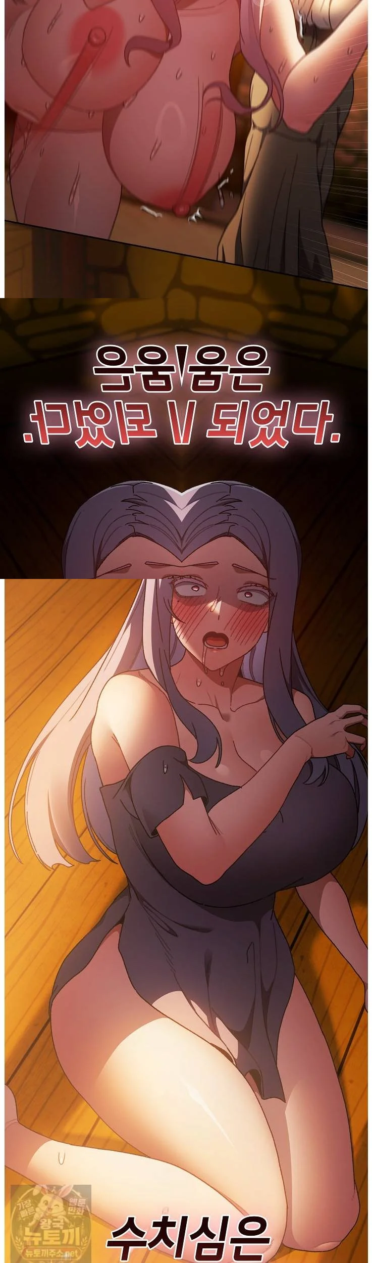 Thrust & Conquer Episode 44 - Page 63