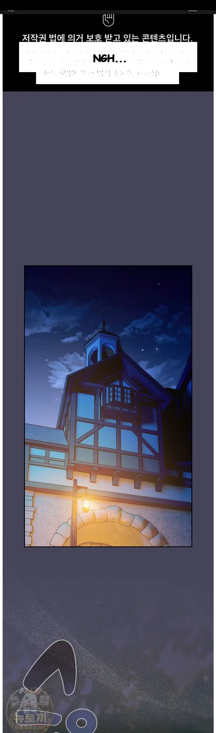 Thrust & Conquer Episode 45 - Page 2