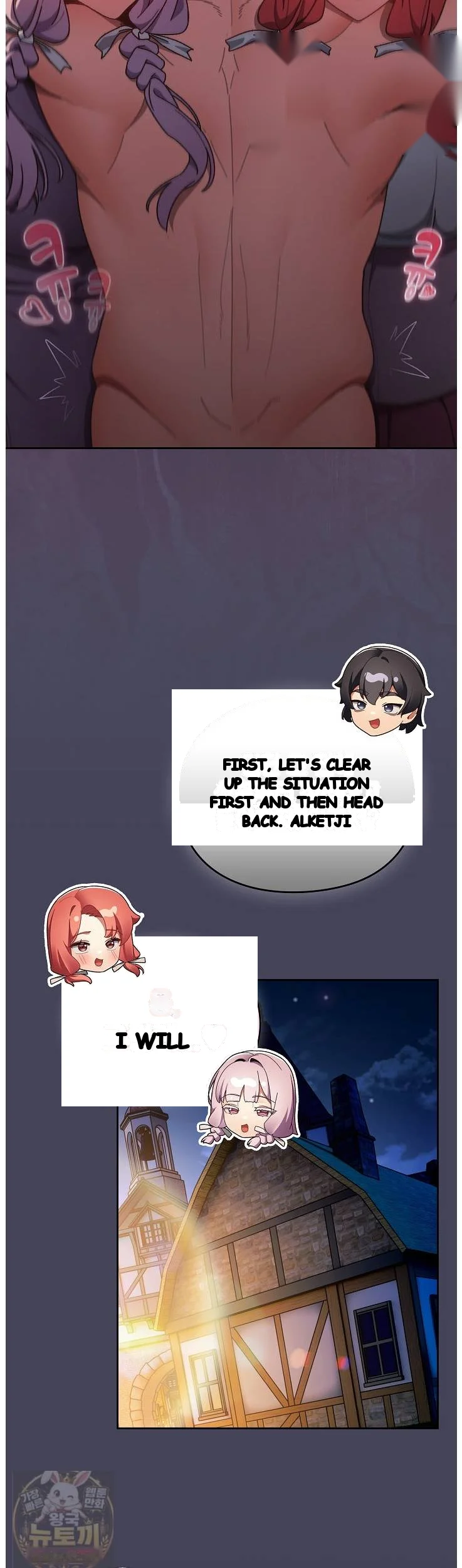 Thrust & Conquer Episode 45 - Page 21