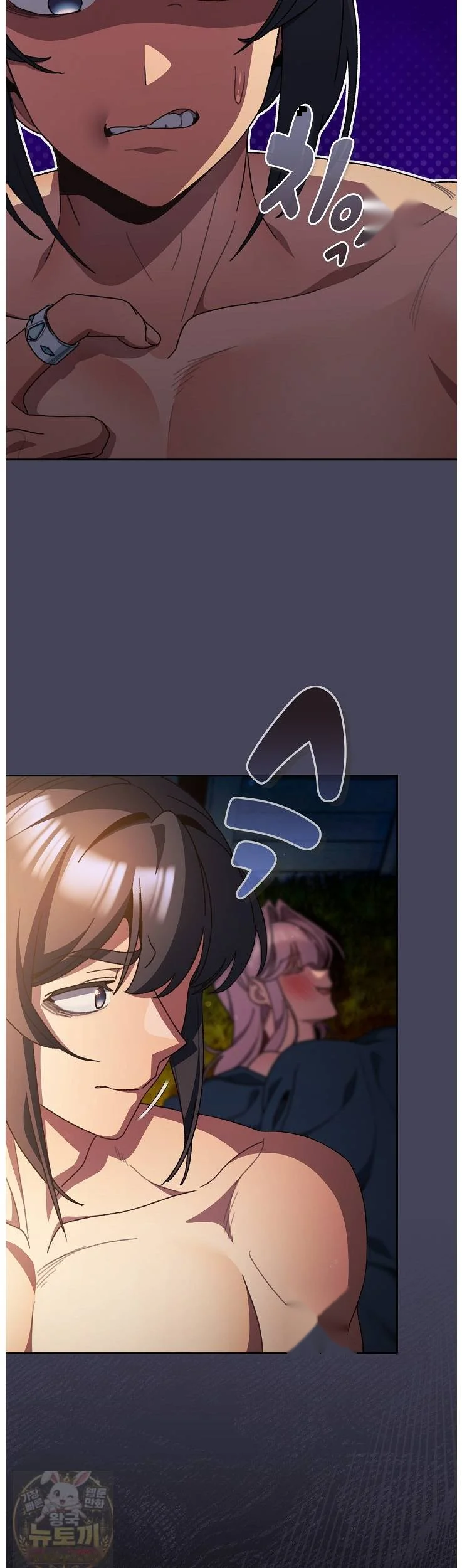 Thrust & Conquer Episode 45 - Page 5