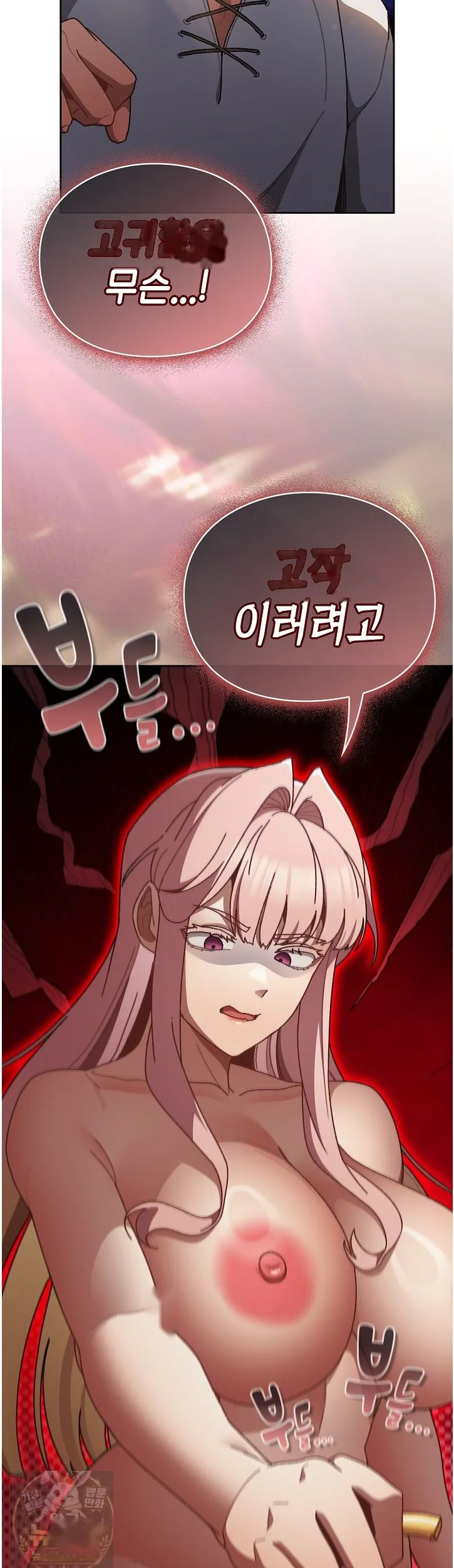 Thrust & Conquer Episode 46 - Page 17