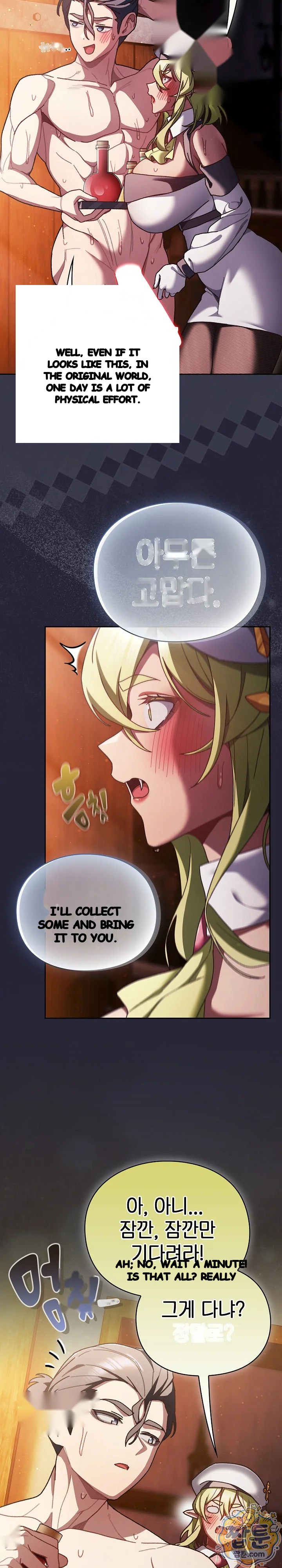 Thrust & Conquer Episode 51 - Page 6