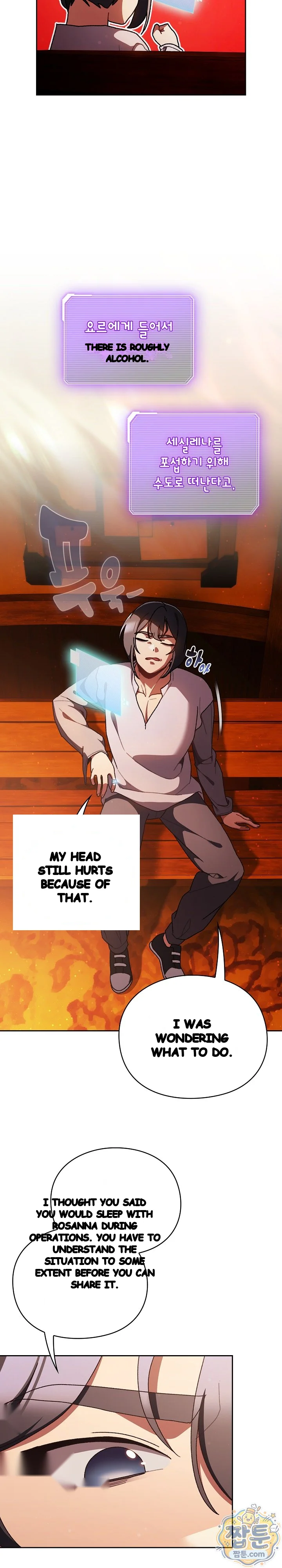 Thrust & Conquer Episode 52 - Page 14