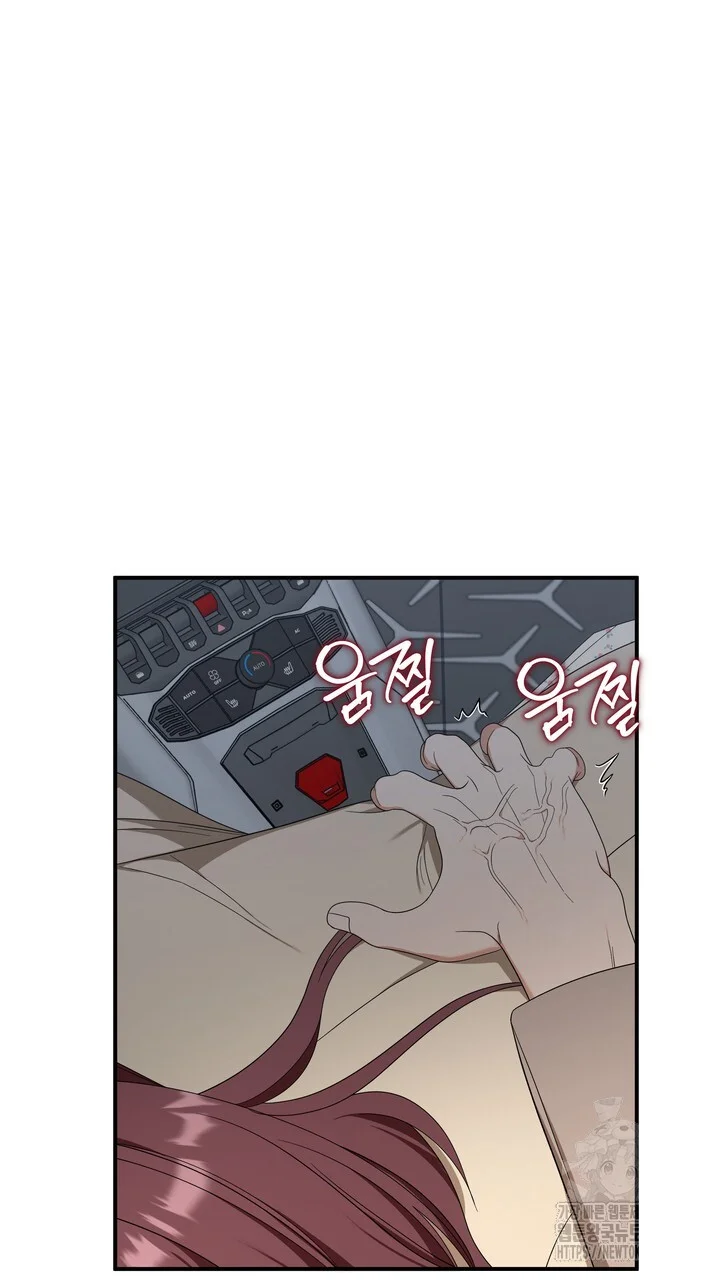 Time-Limited Love Contracts Episode 35 - Page 12