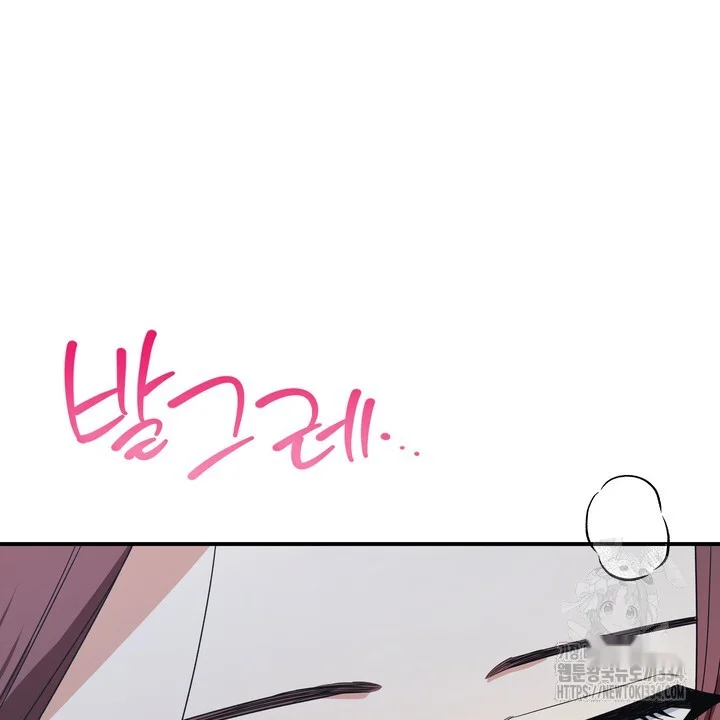 Time-Limited Love Contracts Episode 35 - Page 13