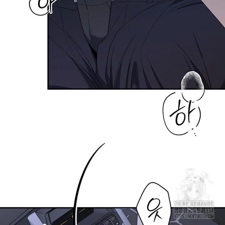Time-Limited Love Contracts Episode 35 - Page 5