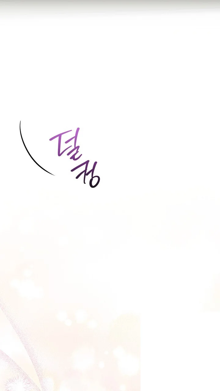 Time-Limited Love Contracts Episode 35 - Page 68