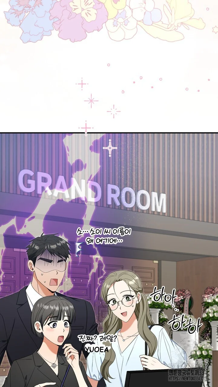 Time-Limited Love Contracts Episode 35 - Page 72
