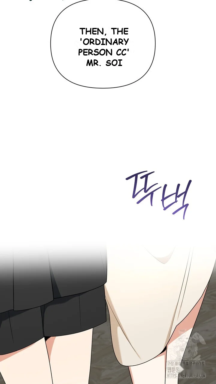 Time-Limited Love Contracts Episode 35 - Page 74