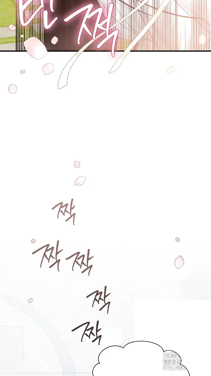 Time-Limited Love Contracts Episode 35 - Page 84