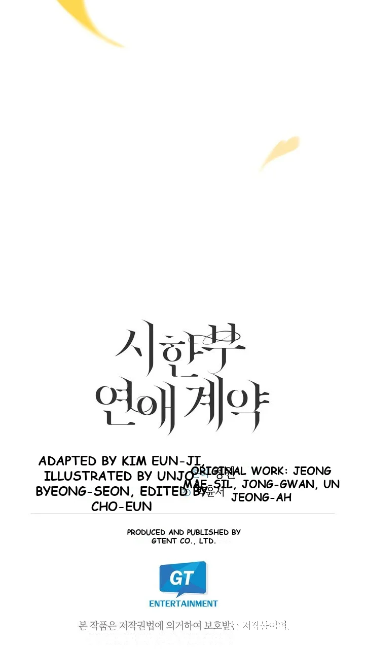 Time-Limited Love Contracts Episode 35 - Page 92