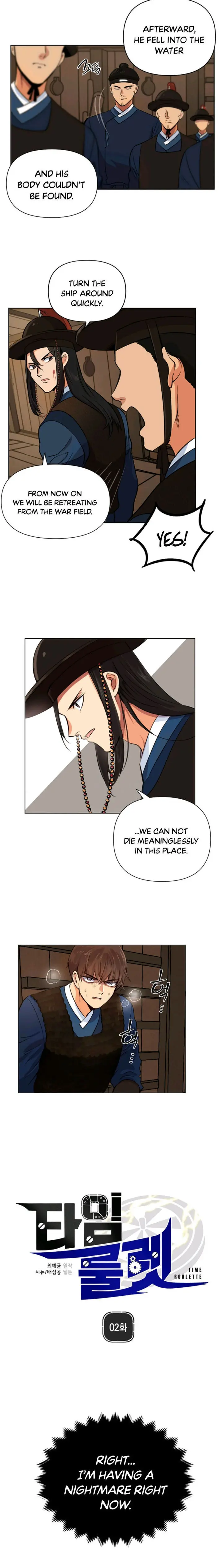 Time Roulette Episode 2 - Page 11