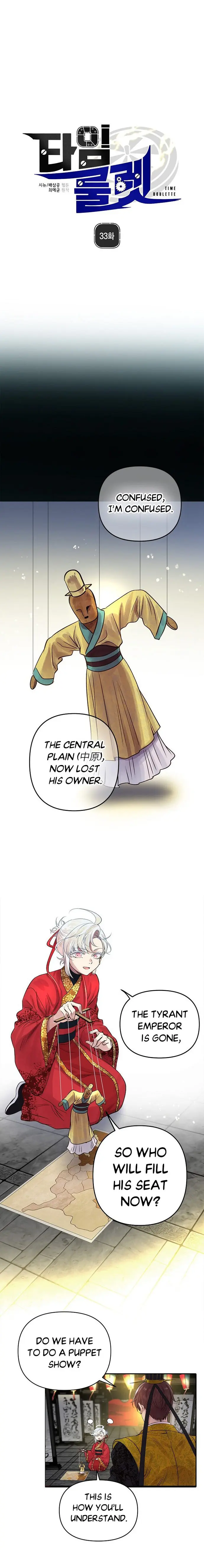Time Roulette Episode 33 - Page 8