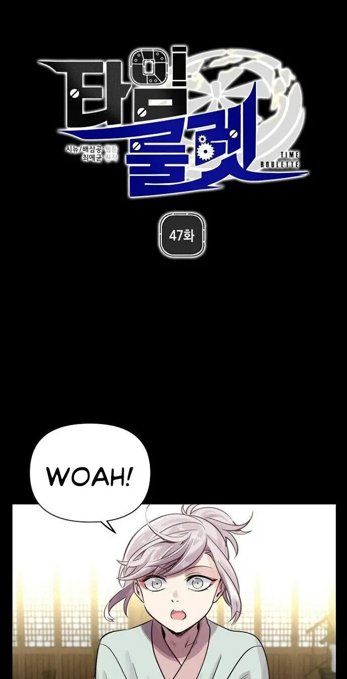 Time Roulette Episode 43 - Page 3