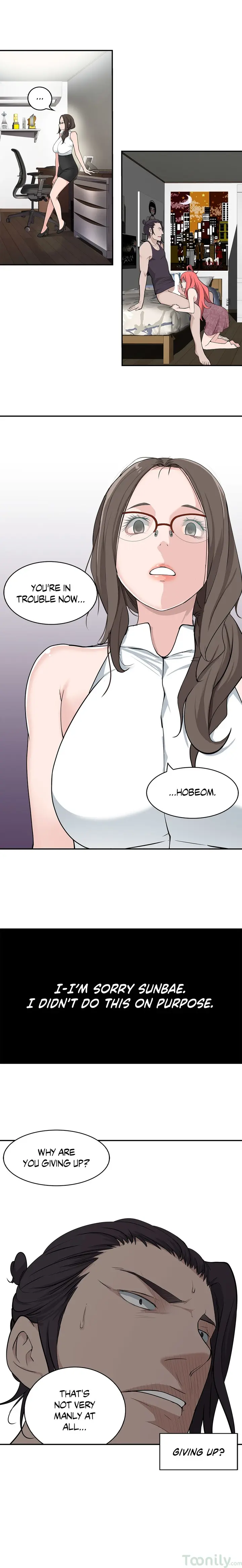 Tissue Guzzler Episode 13 - Page 12
