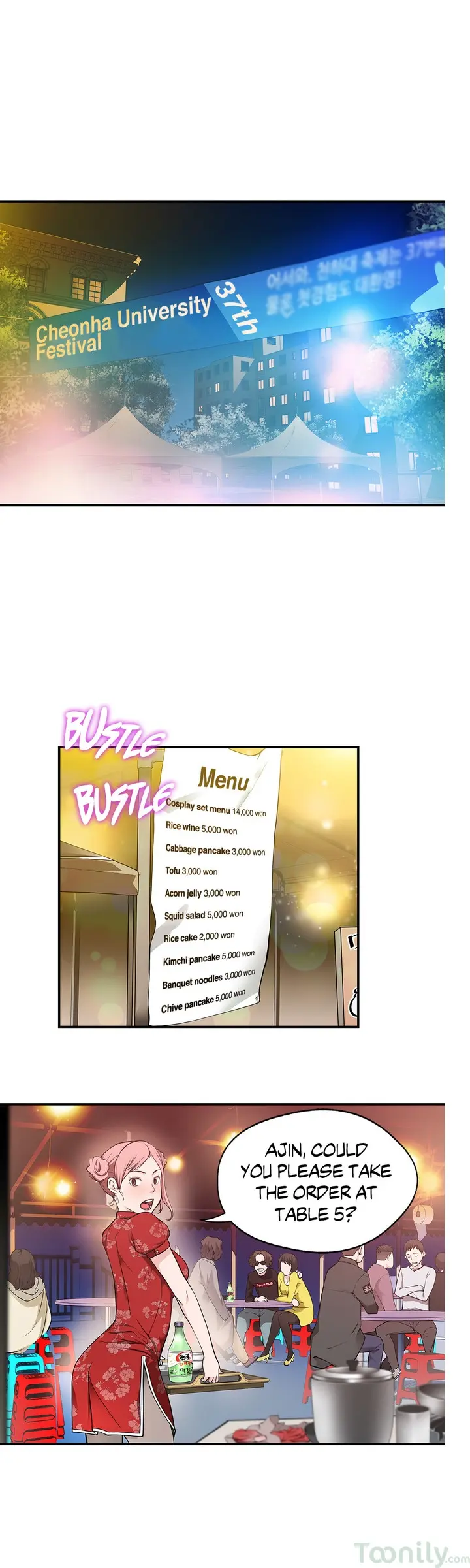 Tissue Guzzler Episode 2 - Page 1