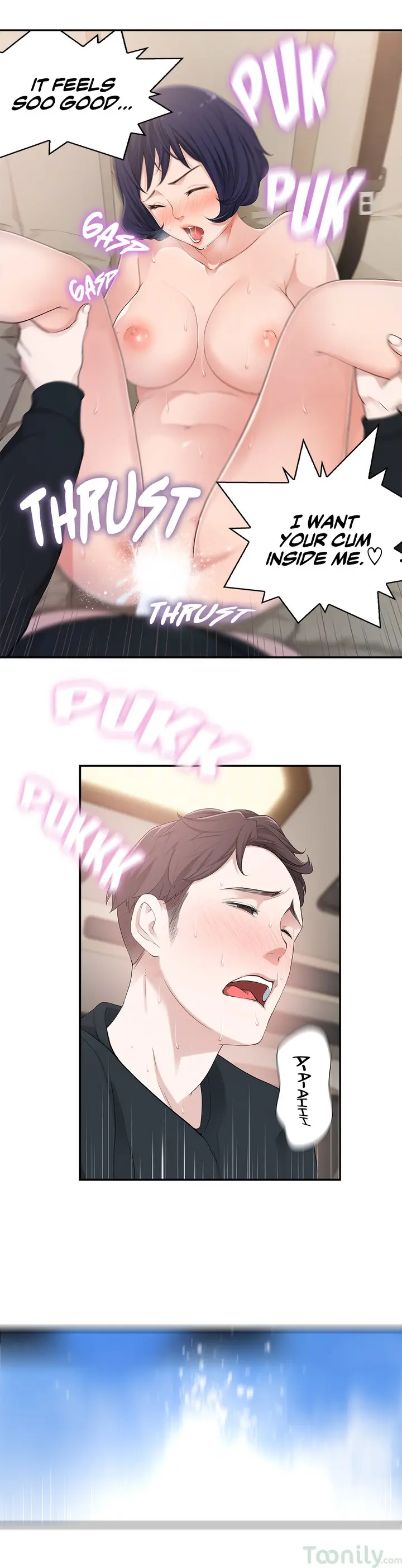 Tissue Guzzler Episode 7 - Page 9