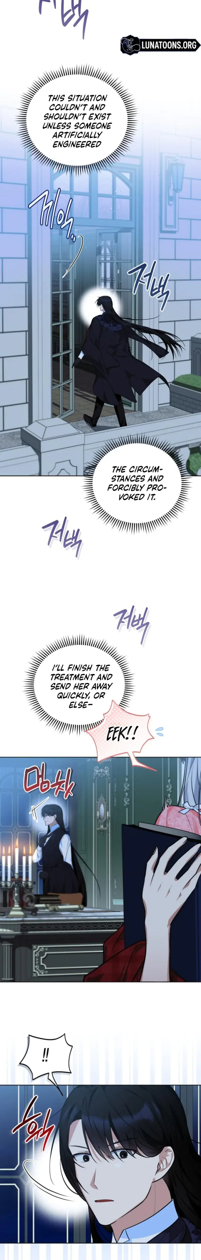 To My Immortal I Can't Be Honest With Episode 1 - Page 33