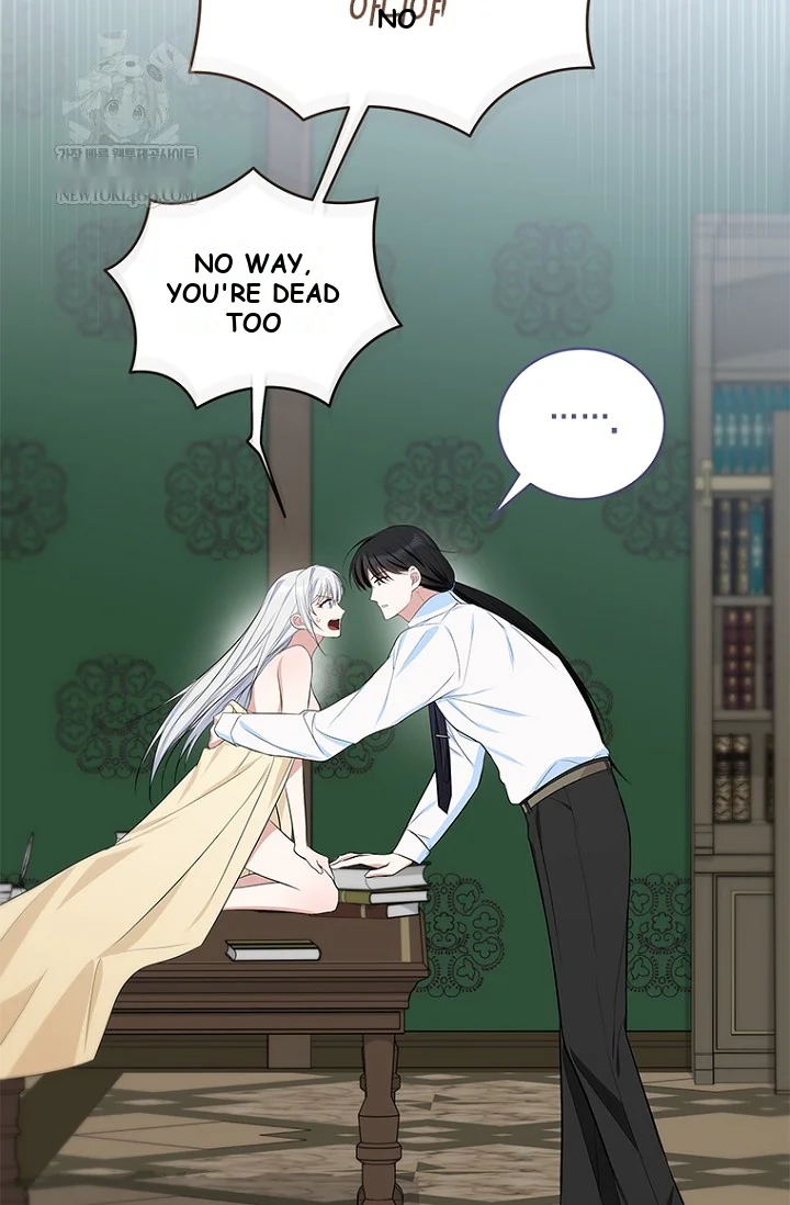 To My Immortal I Can't Be Honest With Episode 22 - Page 103