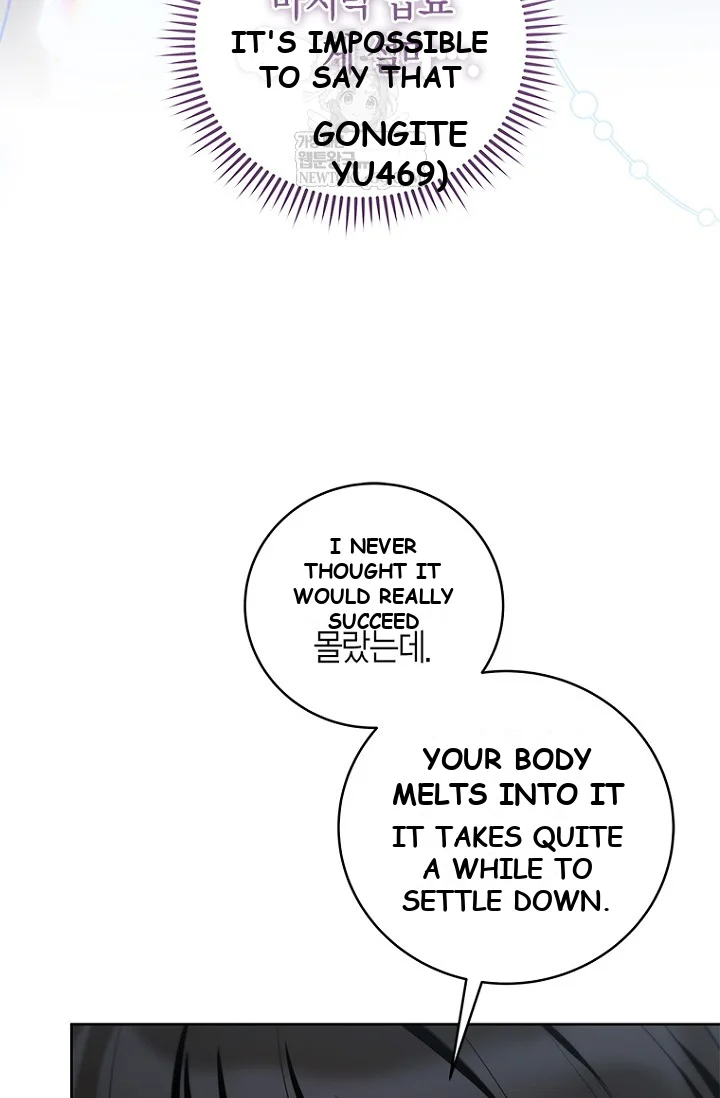 To My Immortal I Can't Be Honest With Episode 22 - Page 106