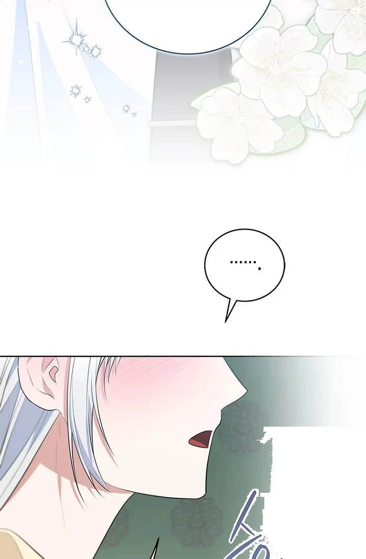 To My Immortal I Can't Be Honest With Episode 22 - Page 115