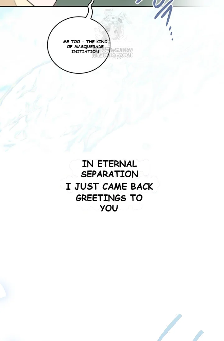 To My Immortal I Can't Be Honest With Episode 22 - Page 116