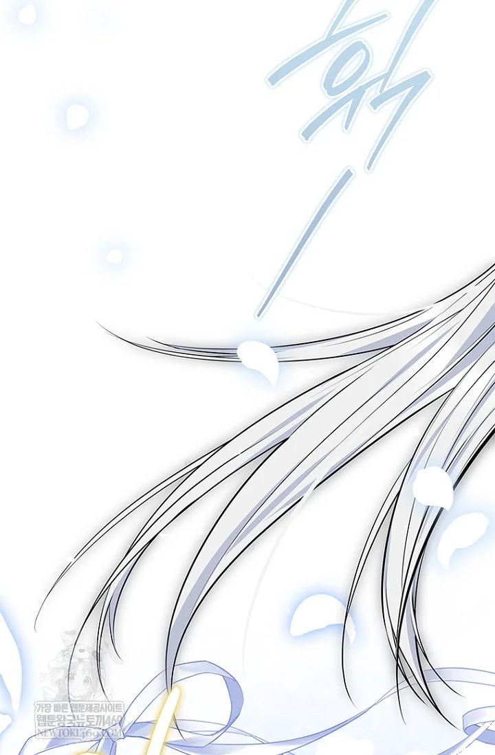 To My Immortal I Can't Be Honest With Episode 22 - Page 117