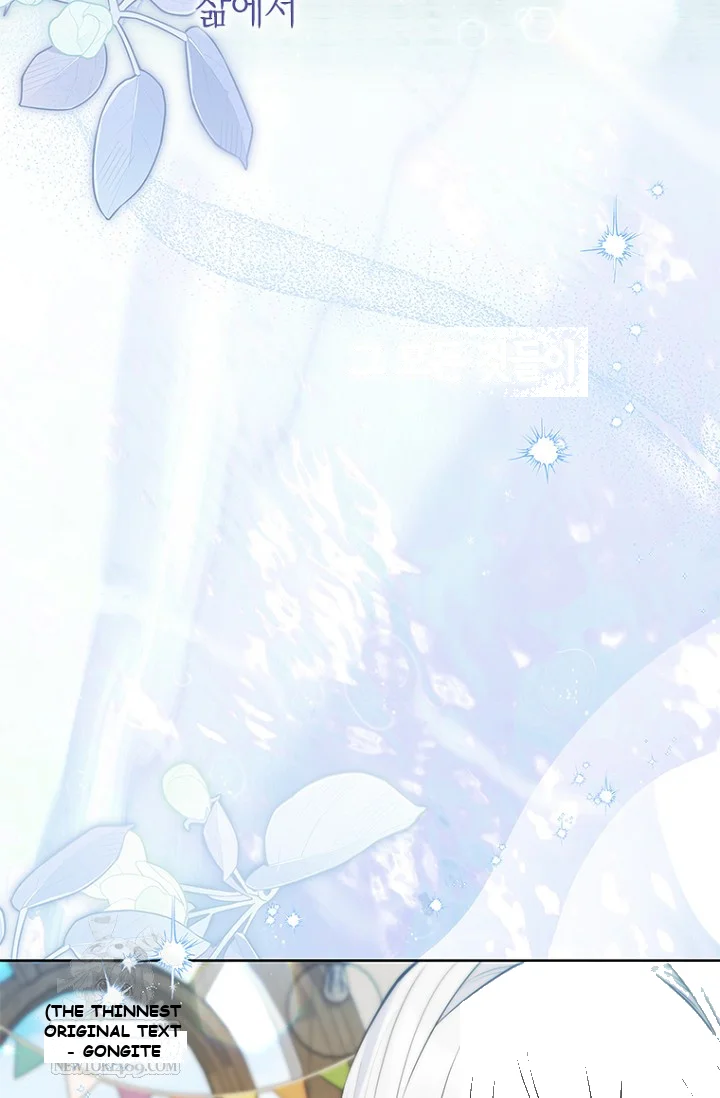 To My Immortal I Can't Be Honest With Episode 22 - Page 20
