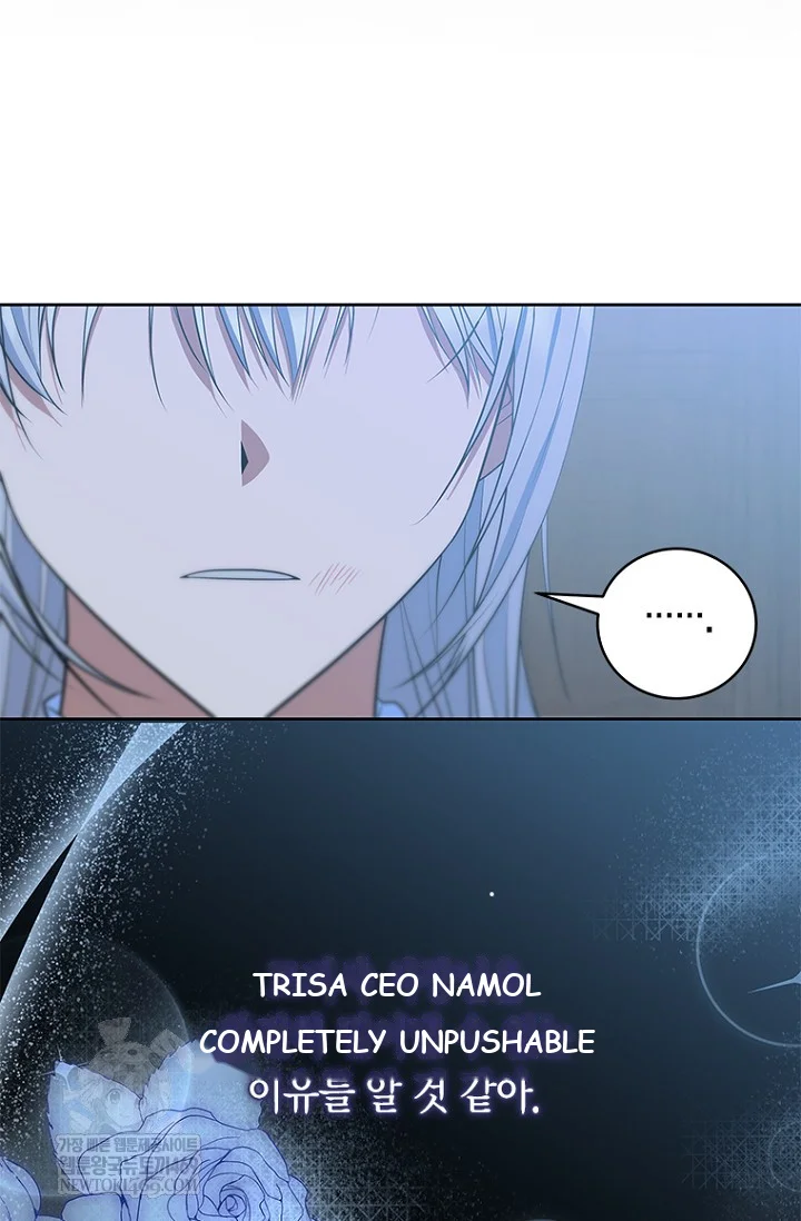 To My Immortal I Can't Be Honest With Episode 22 - Page 30